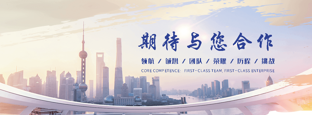 武汉APP定制开发